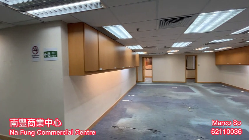 Nan Fung Commercial Centre｜Office Property | Centaline Commercial