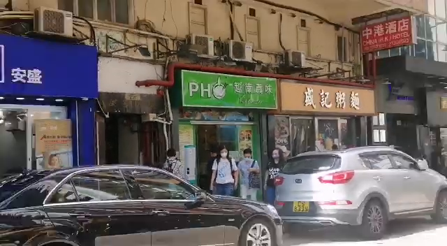 佐敦白加士街的单位视频资料｜商铺楼盘｜中原工商铺