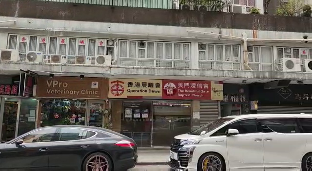 Fortune Mansion｜Retail Property | Centaline Commercial