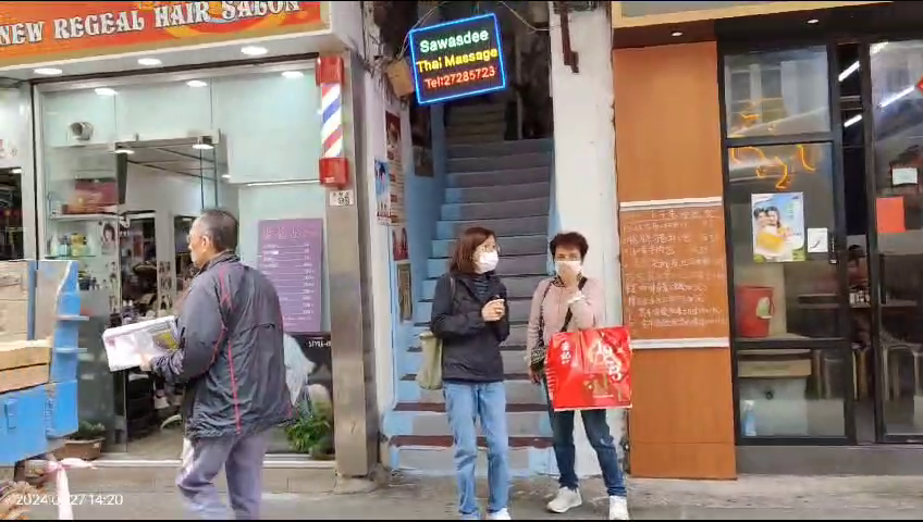 Cheung Sha Wancheung Fat Street｜Retail Property | Centaline Commercial
