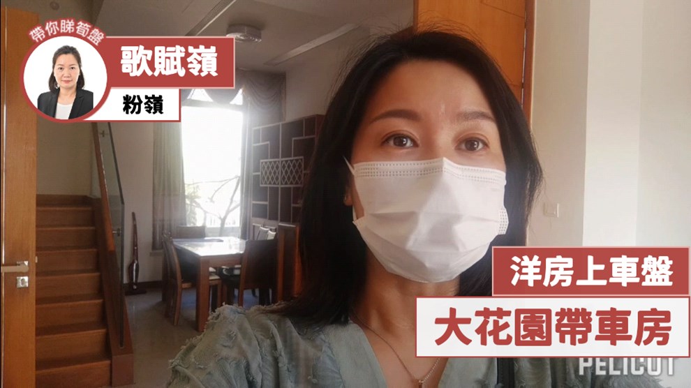 歌賦嶺
