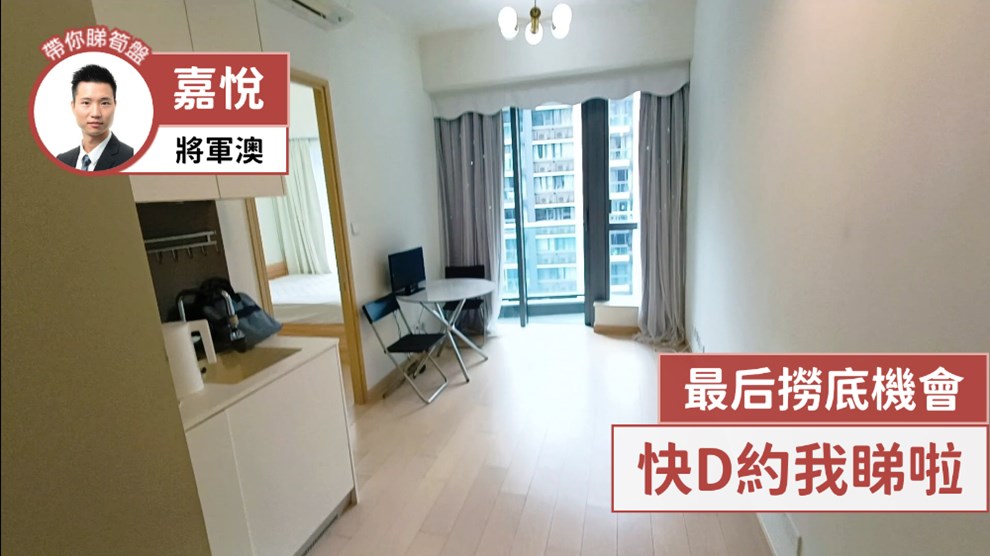 嘉悅