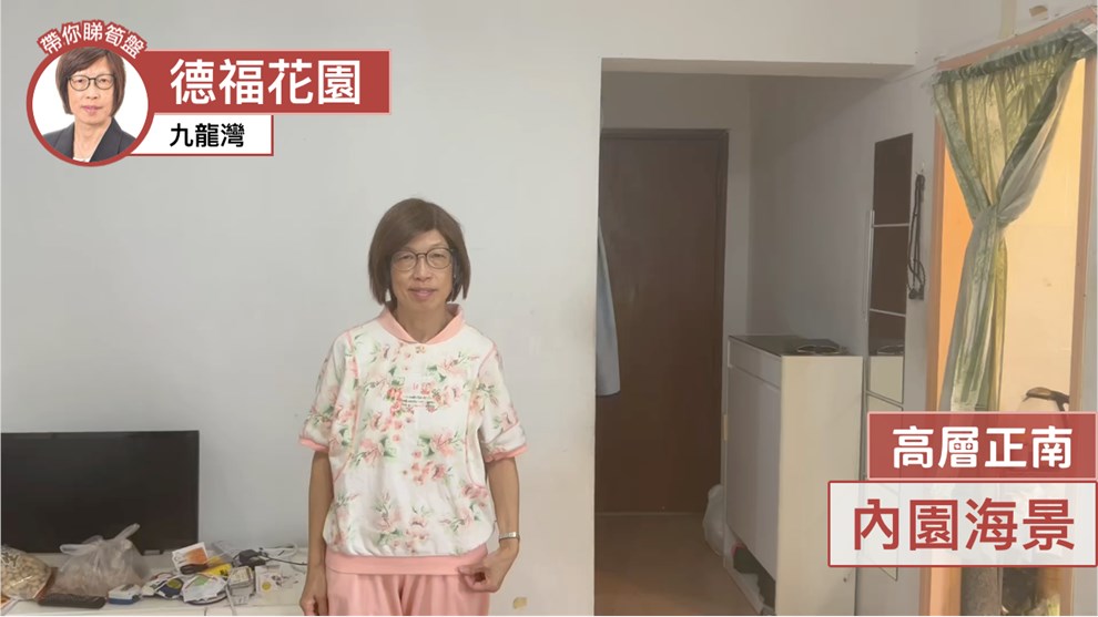 德福花園 K座