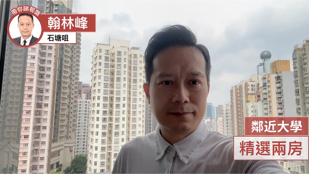 翰林峰 1座