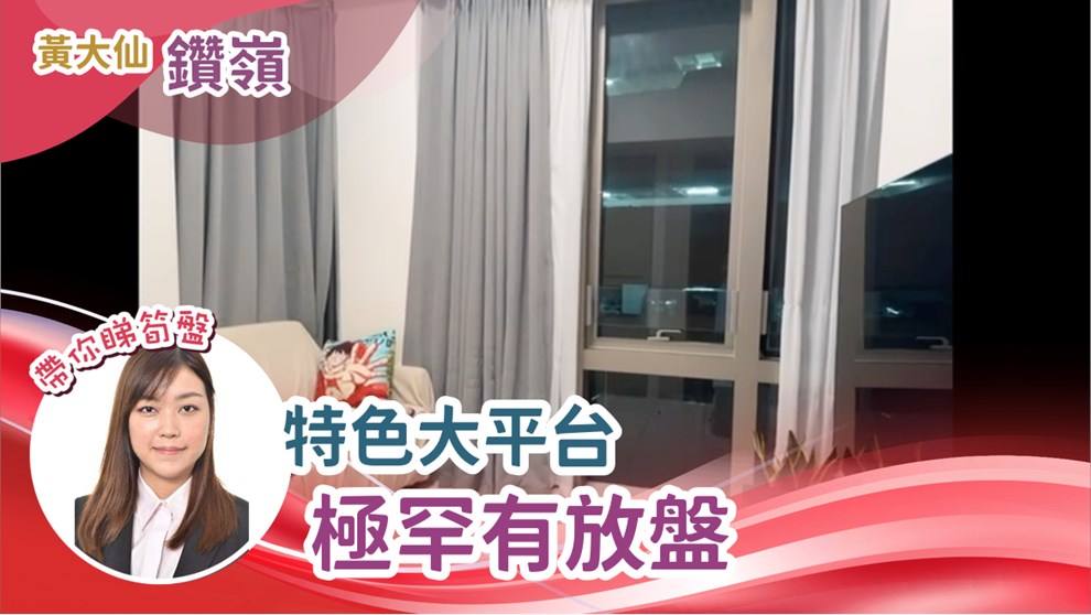鑽嶺
