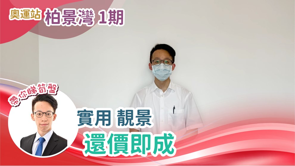 柏景湾 1期 6座