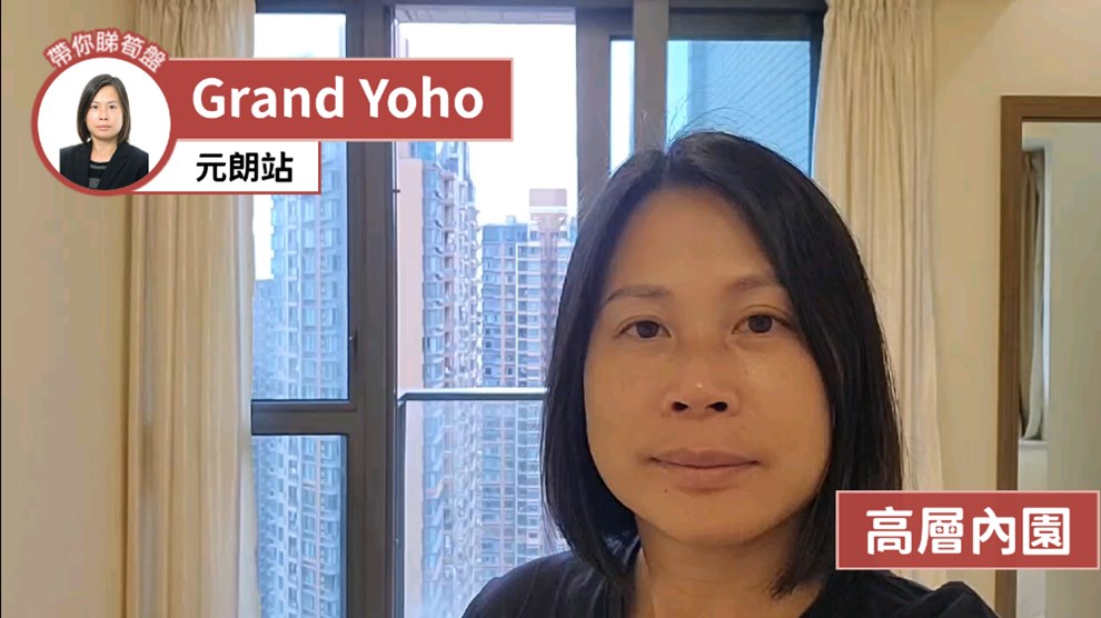 GRAND YOHO