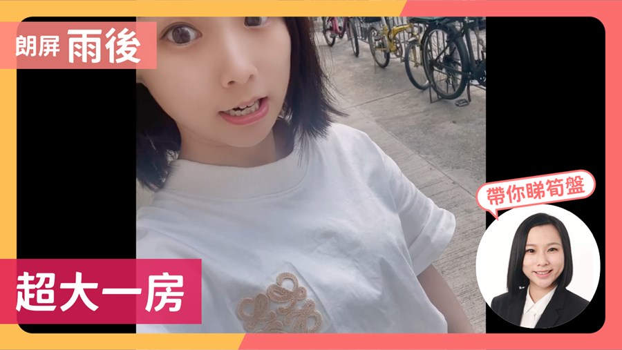 雨後, 視頻