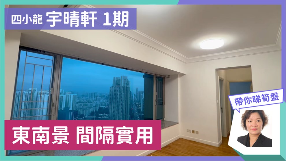 宇晴轩 1期 3座