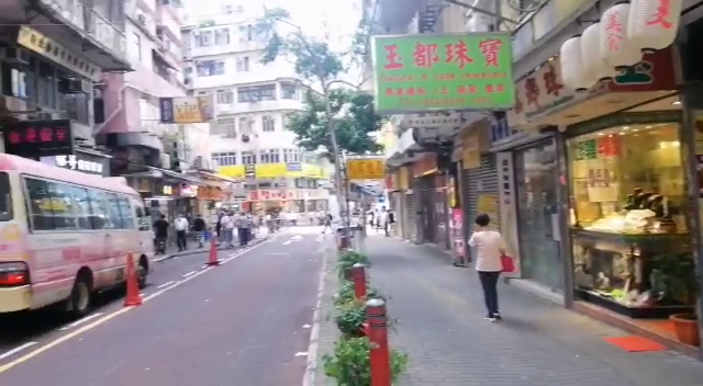 佐敦南京街的单位视频资料｜商铺楼盘｜中原工商铺