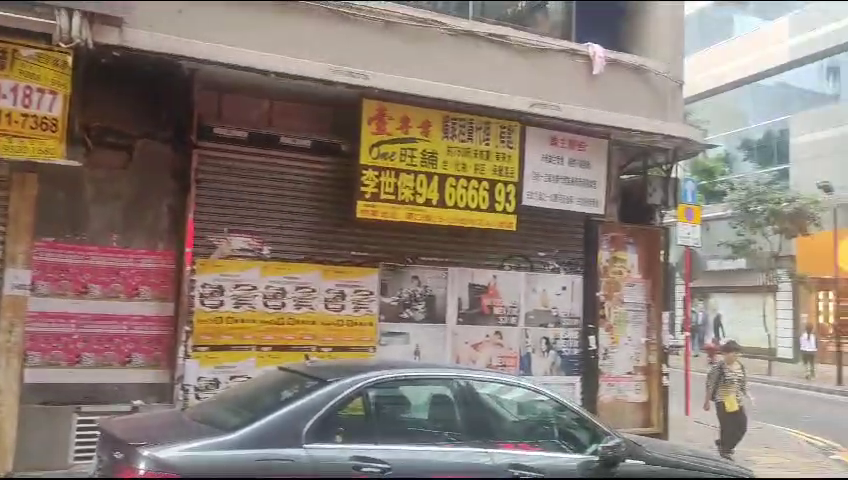 尖沙咀漢口道的單位視頻資料｜商舖樓盤｜中原工商舖