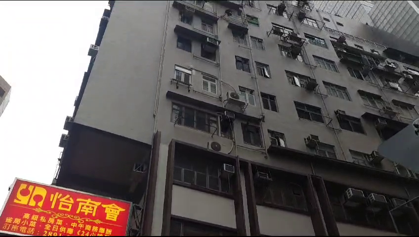 湾仔谢斐道｜商铺楼盘｜中原工商铺