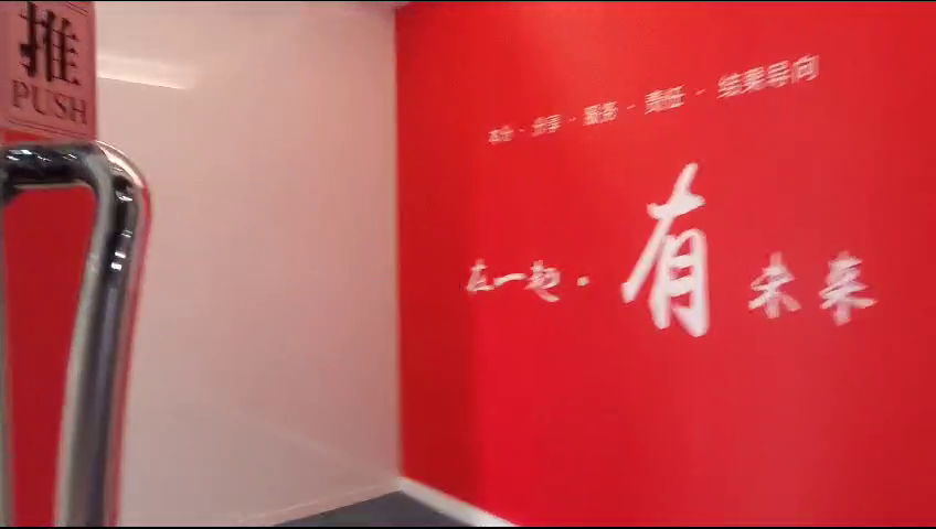 億京中心A座｜寫字樓樓盤｜中原工商舖