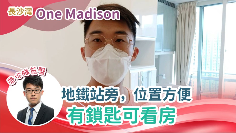 One Madison
