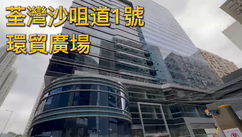 Global Plaza｜Retail Property | Centaline Commercial