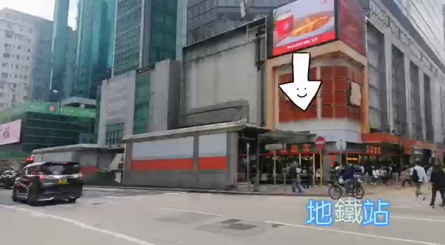 旺角西洋菜南街｜商舖樓盤｜中原工商舖