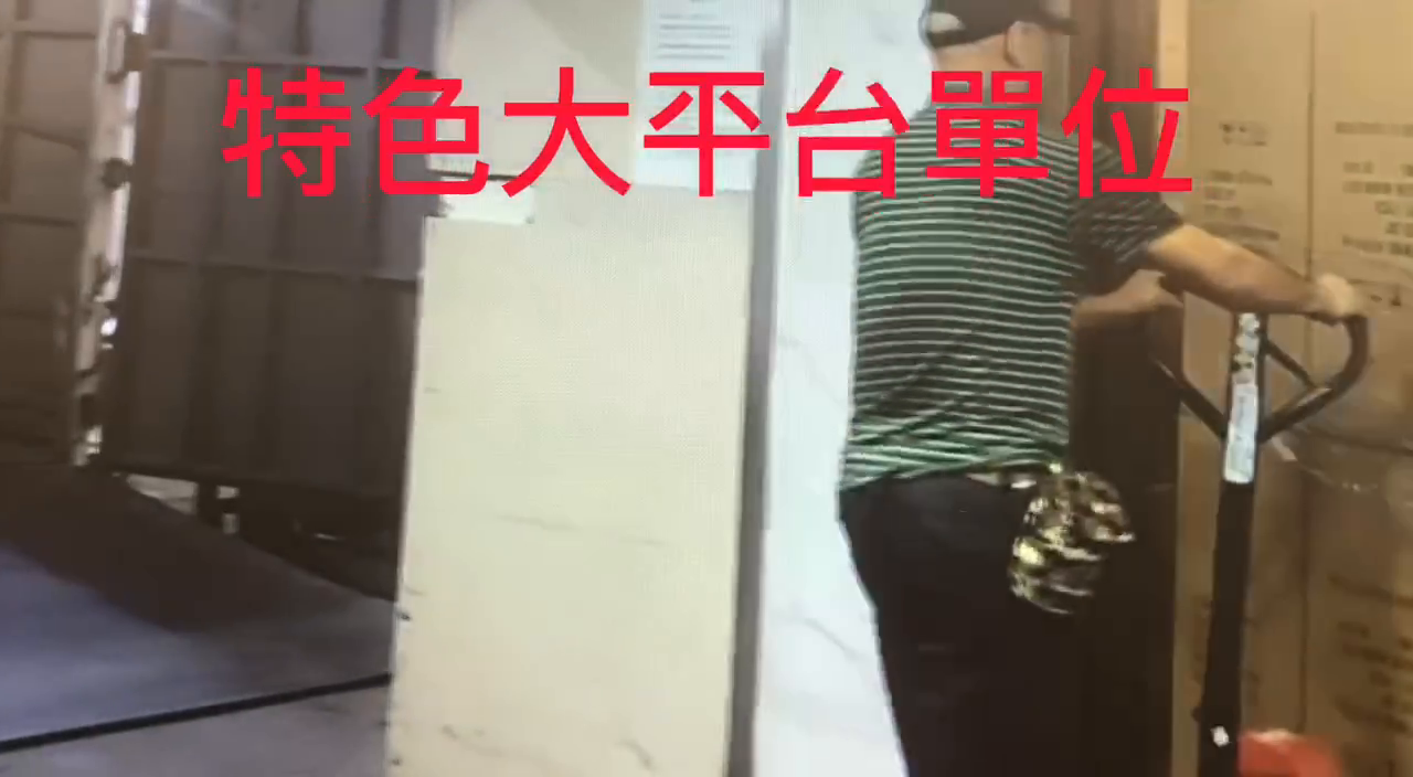 敬業工廠大廈｜工商樓盤｜中原工商舖