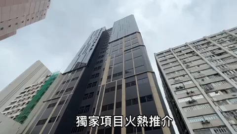 永建路22號｜工商樓盤｜中原工商舖