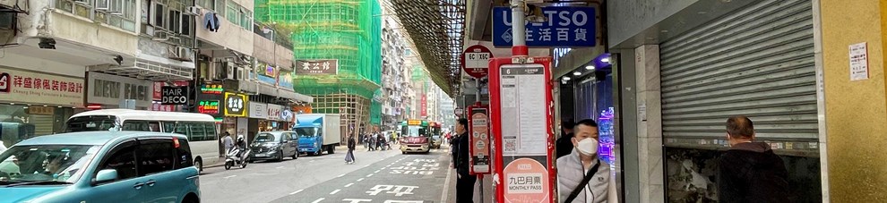 巴士站