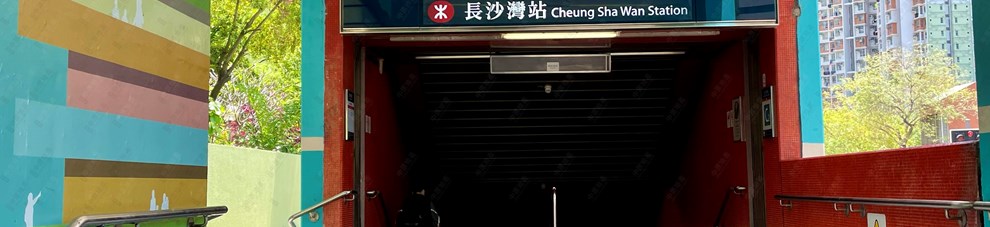 港鐵站