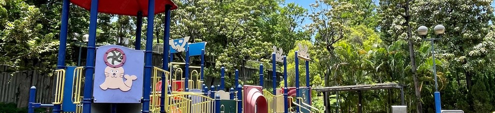 公園