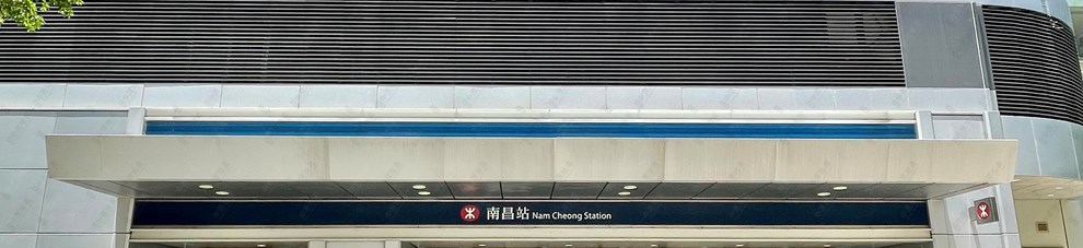 港鐵站