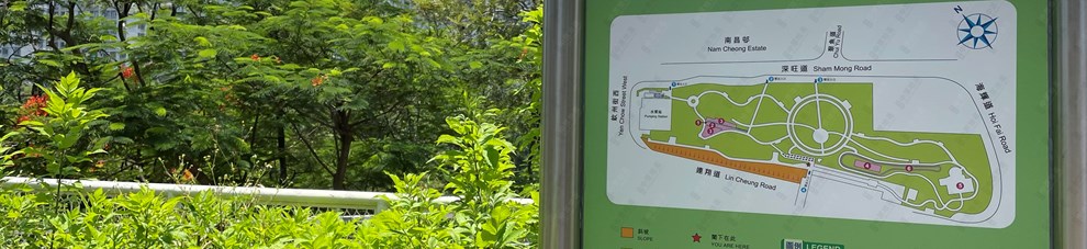 公園