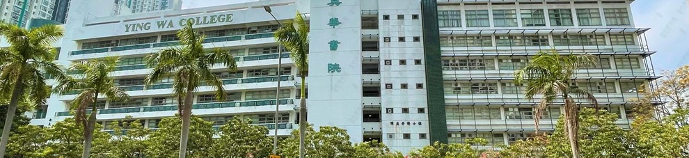 學校