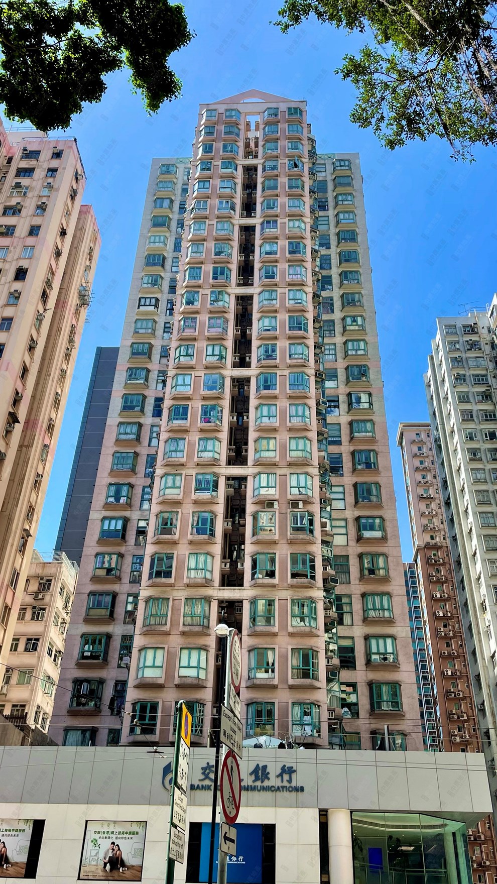 Building-Outlook