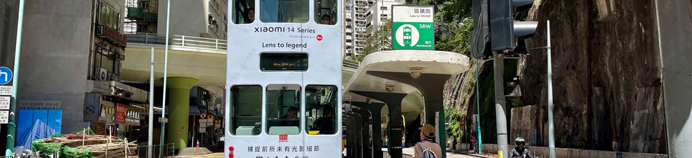 Tram Station