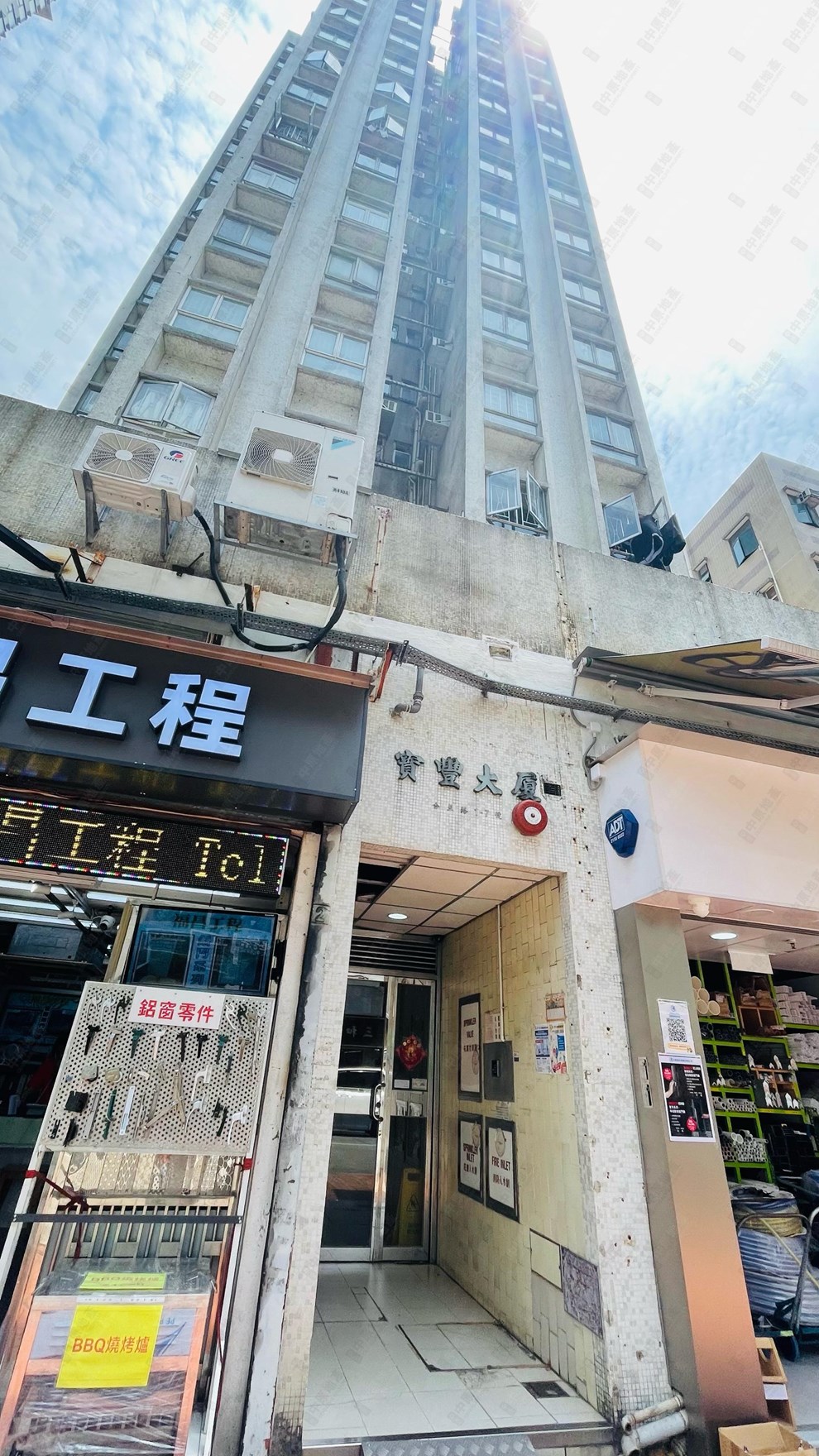 外觀