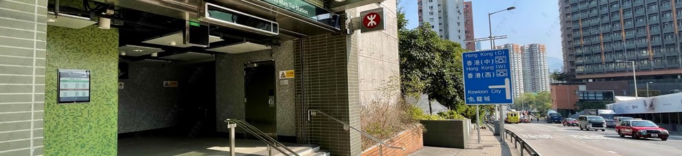 MTR Station