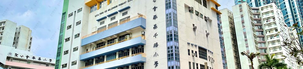 學校