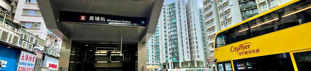 港鐵站