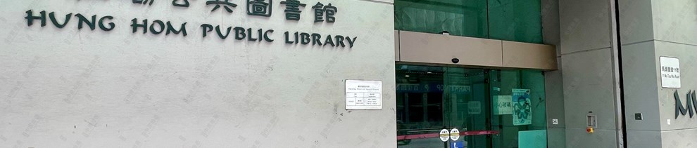 圖書館