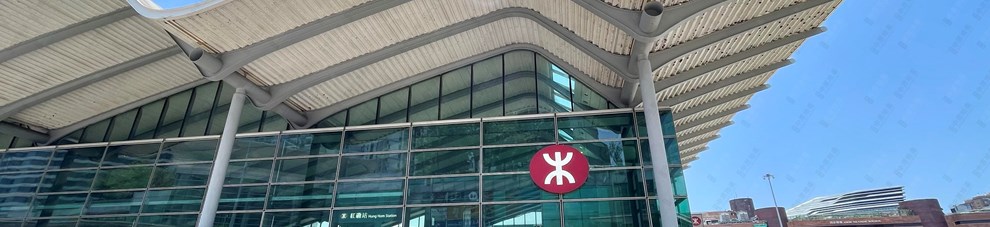 港鐵站