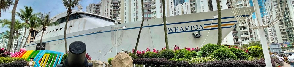 商場