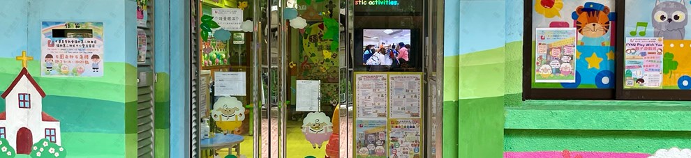 学校