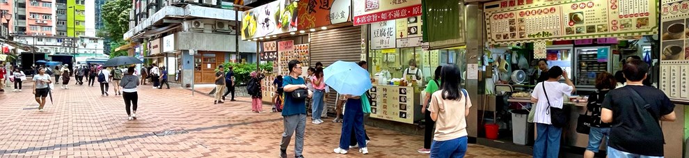 周邊景觀