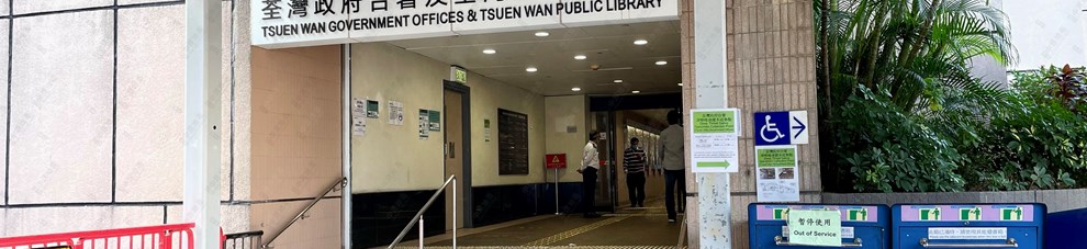 圖書館