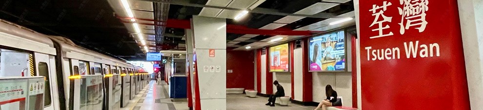 港鐵站