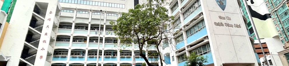 學校