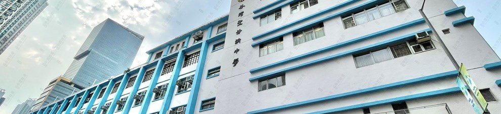 學校