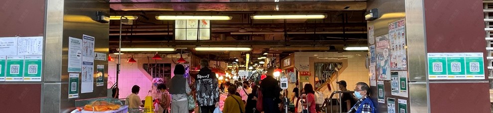 街市