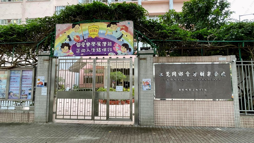 附近環境-學校