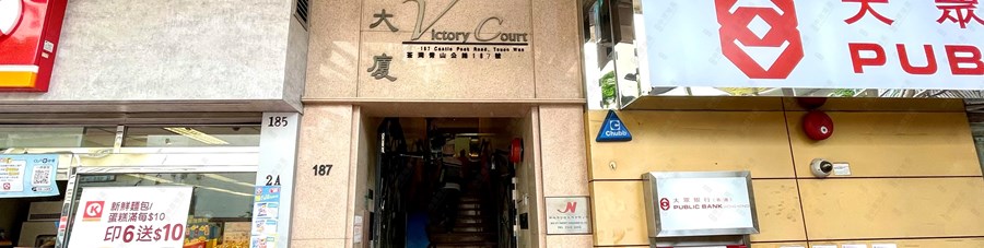 荃勝大廈, 相片