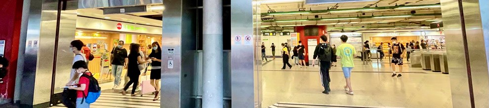 MTR Station