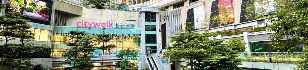 Shopping Mall