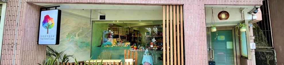 學校