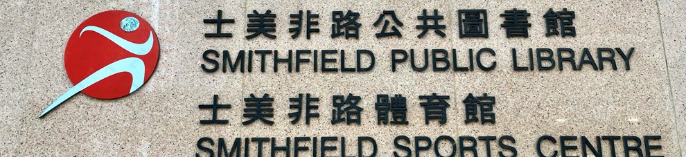 圖書館